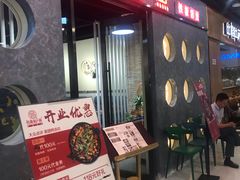 -万达广场(北京槐房店)