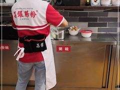 -荔银肠粉(建六店)