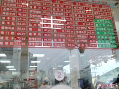 -陆稿荐观前街店