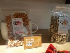 -于记杏仁(衡阳路店)