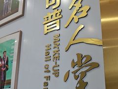-美可普口腔医院(东街分店)