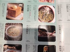 -绿茶餐厅(燕郊永旺店)
