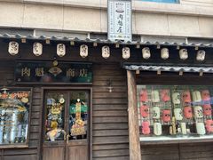 门面-肉魁屋·烧肉·烧鸟·酒场(高新店)