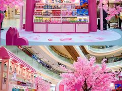 -Olé精品超市(天汇广场店)