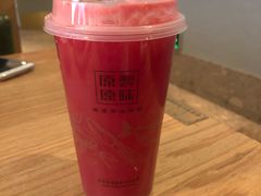西瓜汁-原製原味(普陀山磐龙店)