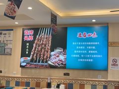 -阿里西北美食(小黄庄店)