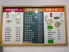 -刘鸿盛(罍街店)