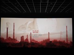 -卢米埃影城(苏州园区华润杜比全景声激光店)