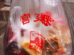 -宫廷糕点铺