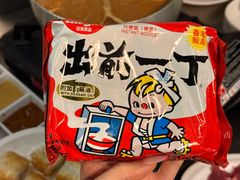 -燃计沙茶皇·香港沙茶火锅(人广旗舰店)