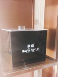 -崇尚GAVIN STYLE