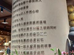 -麦陌(正弘城店)