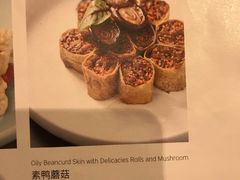 -唐廊烤鸭店(工体店)