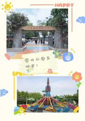 -大望京儿童游乐场