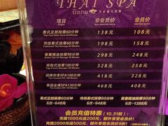 -莲泰式·中式·沐足·精油SPA采耳(天河店)