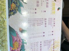 -香港鸳鸯王(西湖路店)