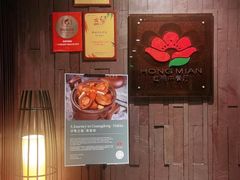 门面-红棉中餐厅·广州海航威斯汀酒店