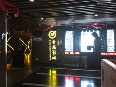 -曹杨影城(曹杨店)