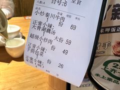 -禾田里·农村家常菜(乐从金河水岸店)