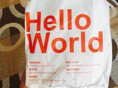西少爷肉夹馍(五道口宇宙总店)-西少爷(五道口店)