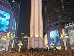 -人民解放纪念碑