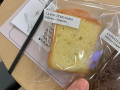 -La Porte de Paris 巴黎之门法式甜品