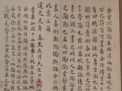 -苏州图书馆(人民路总馆)