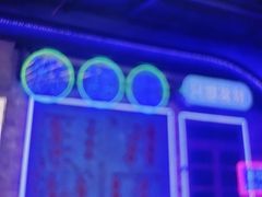 -关你鬼室大型密室逃脱(佛山创意园店)