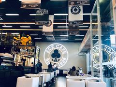 大堂-十二小节BAR·COFFEE·ACE&CLUB·火车咖啡厅(751店)