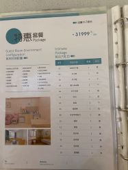 -妍悦母婴月子会所(武汉天地店)