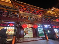 -敦煌夜市