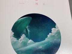 -海曙区图书馆