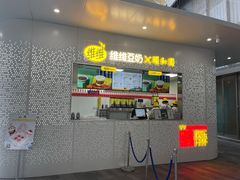 门面-维维豆奶(金鹰新街口店)