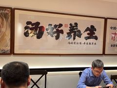 -和府捞面(宏伊广场店)