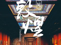 -成都当代美术馆