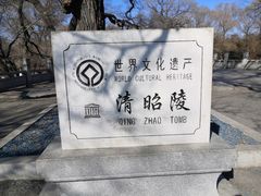 -北陵公园