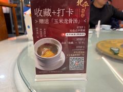 -北平味道.京味菜.烤鸭(梨园店)
