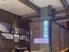 -同庆楼(建邺万达店)