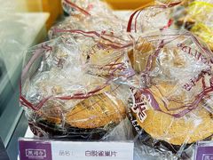 -凯司令(豫园地铁站店)