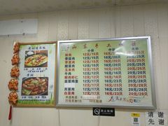 -红星国际广场