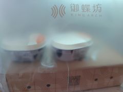 -御蝶坊面包KNAC(沙河西店)