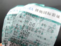 -博纳国际影城(龙华店)
