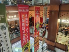 -浦东食品城(华诚大厦店)