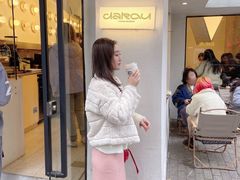 -村口大树(长乐路店)