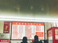-老吴记水饺馆(前进五路店)