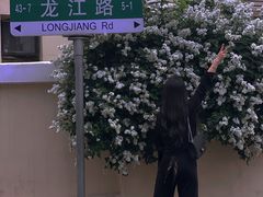 -不舍昼夜咖啡馆