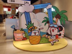 -九毛九西北菜(大东海店)