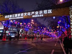 -大雁塔北广场音乐喷泉