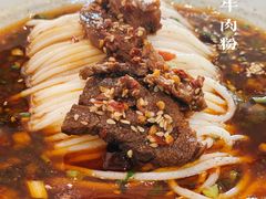 -常樂屋·常德米粉(青年路店)