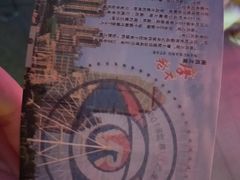 -南昌之星摩天轮